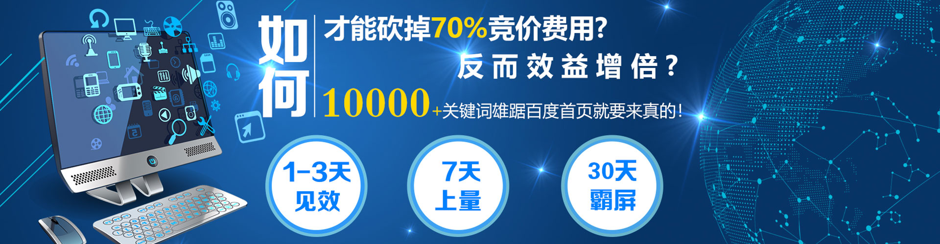双鸭山信息流托管