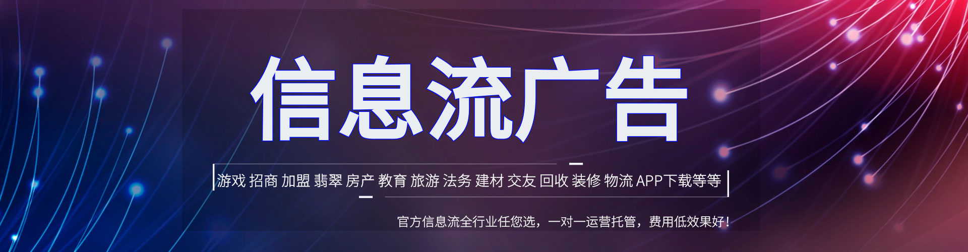 双鸭山百度充值返点