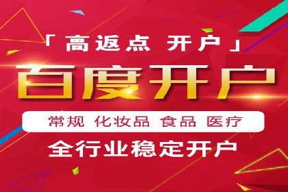 行业领先企业的SEM代运营服务公司合作经验