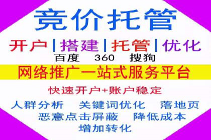 SEM运营推广优化技巧分享