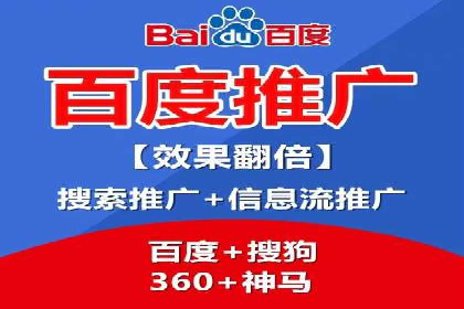百度竞价广告费用如何计算？看这里几个经典案例